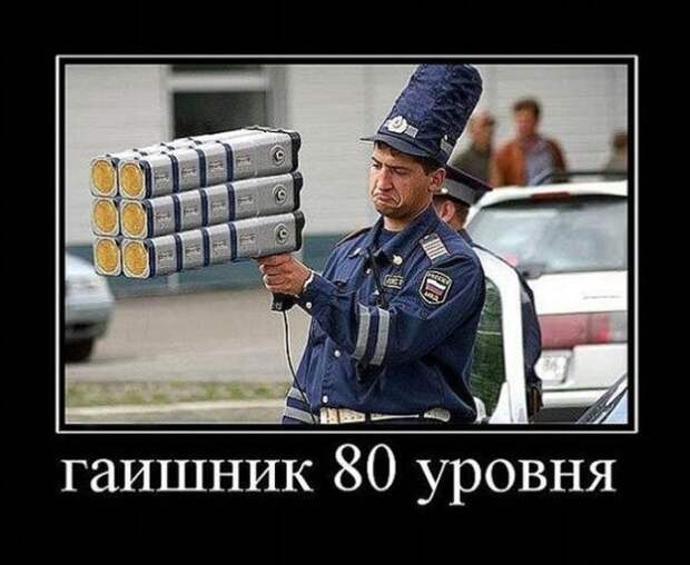 Демотиваторы (30 фото)