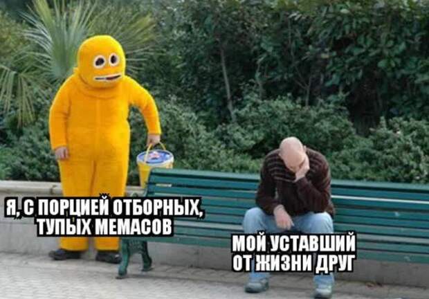 Подборка картинок. Вечерний выпуск (28 фото)