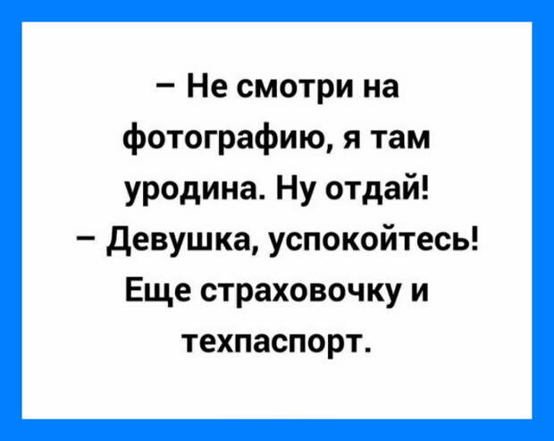 Анекдот эпохи застоя. Приезжает Брежнев к Картеру с официальным визитом...