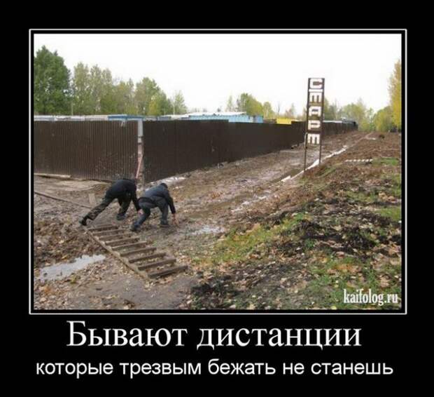 Картинки по запросу демотиваторы спорт