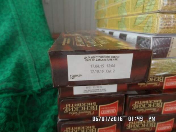 Борьба с торговцами просроченными продуктами (18 фото)
