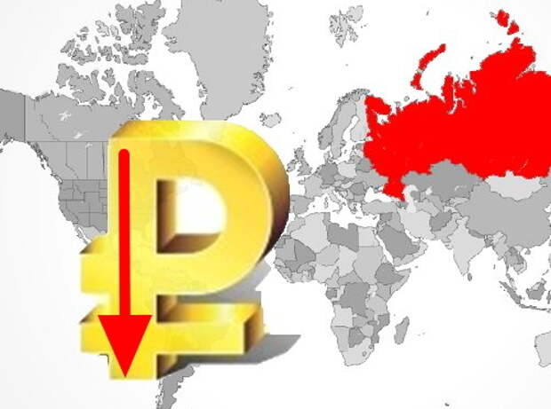 Обвал рубля продолжается. Курс доллара на рынке Форекс растет