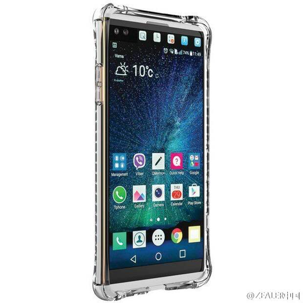 LG V20