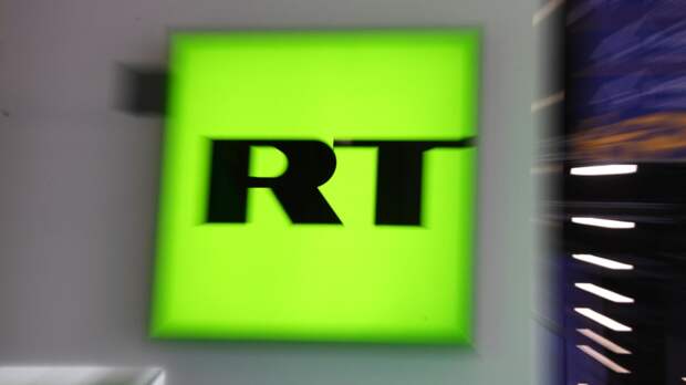 Институт Роберта Лансинга: инструменты RT эффективно завоёвывают умы на местном и международном уровнях