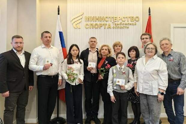 Тамбовчанам торжественно вручили золотые знаки ГТО