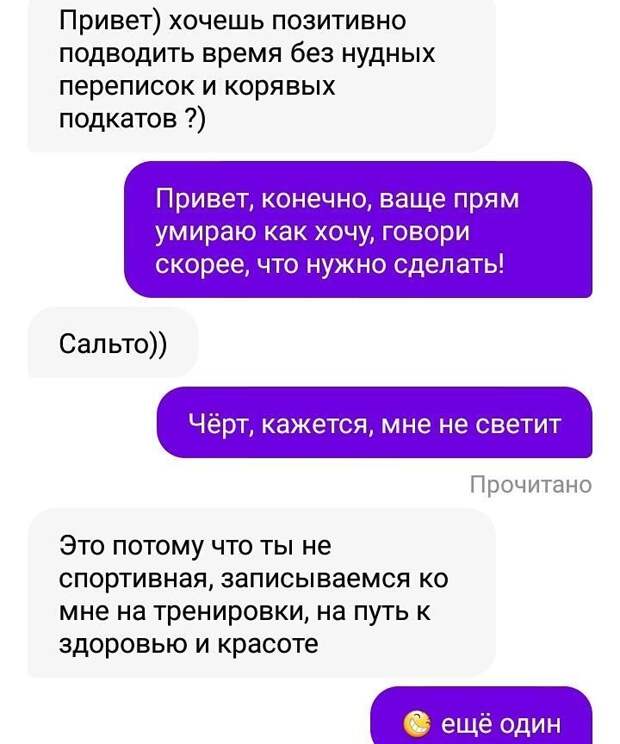 У всех на сайте разные цели У всех на сайте разные цели отношения, сайт знакомств, смешно, странные люди, юмор