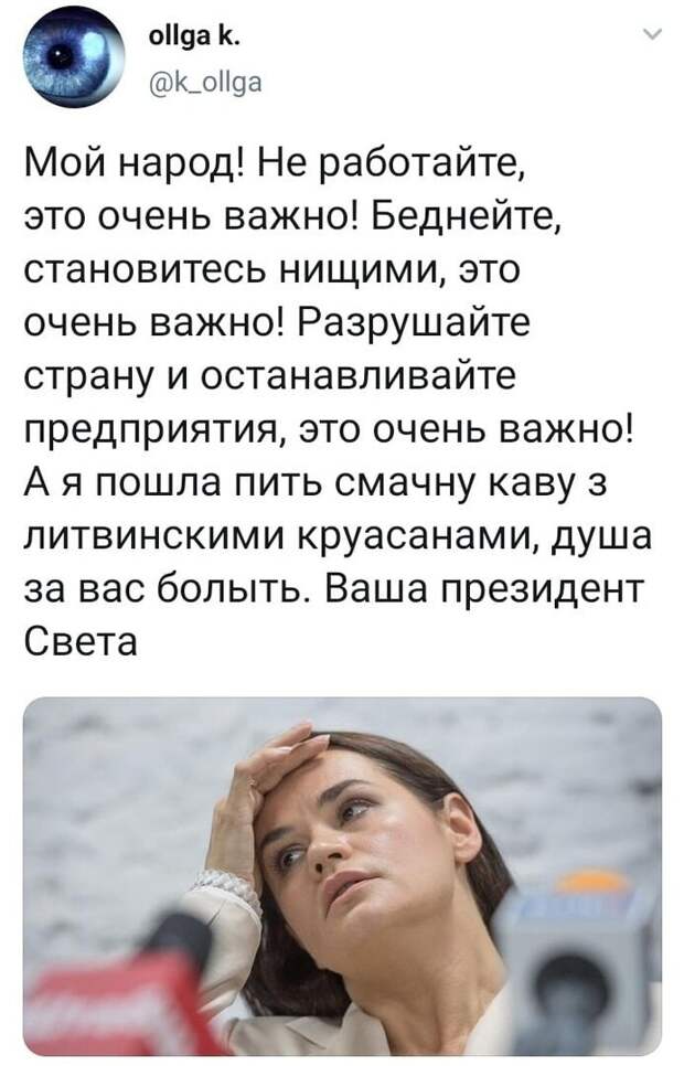 Ипсдеть это вам не мешки таскать