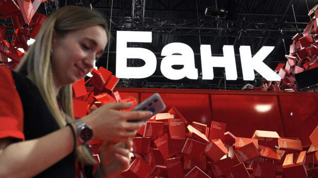 Forbes: причиной сбоя в работе банков могла стать работа властей по блокировкам