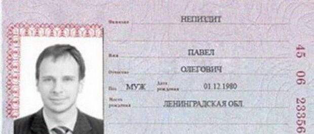 Смешные, но абсолютно настоящие, имена и фамилии людей  юмор, имена, фамилии, люди