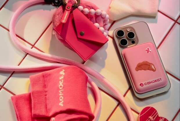 Домосед и булколюб: Самокат выпустил лимитированную коллекцию аксессуаров