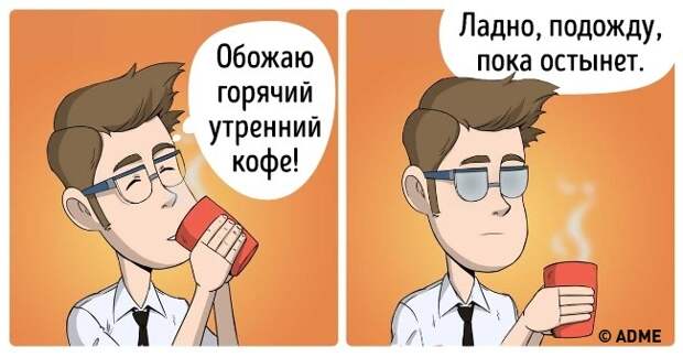 Вот что я увидел, когда впервые надел очки. Вы будете хохотать!