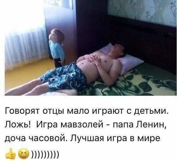 Юмор из интернета 254