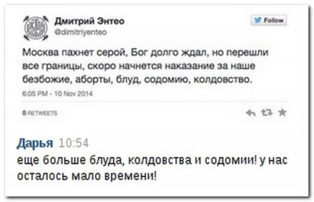 Прикольные комментарии из соцсетей (33 фото)