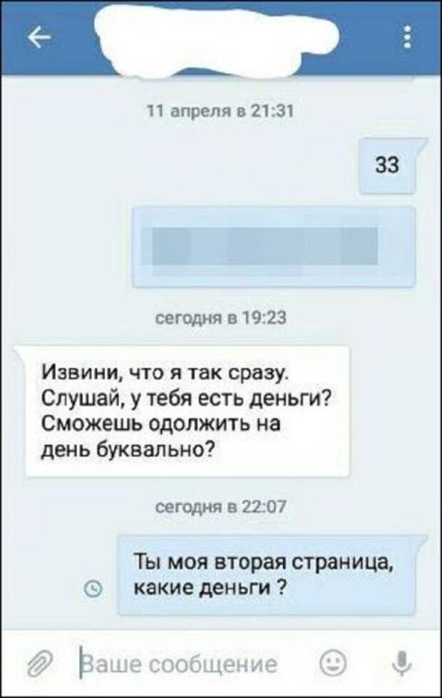 Убойная подборочка прикольных комментариев из соц.сетей, СМС, веселых картинок