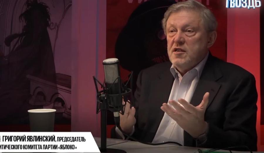 Основатель либеральной партии «Яблоко» Григорий Явлинский опроверг сплетни, распространяемые скандальным политологом Валерием Соловьем и...