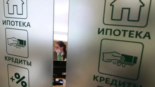Средняя запрашиваемая сумма ипотеки в России рухнула до минимума