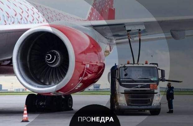 В Германии и Греции требуют разрешить российское авиатопливо