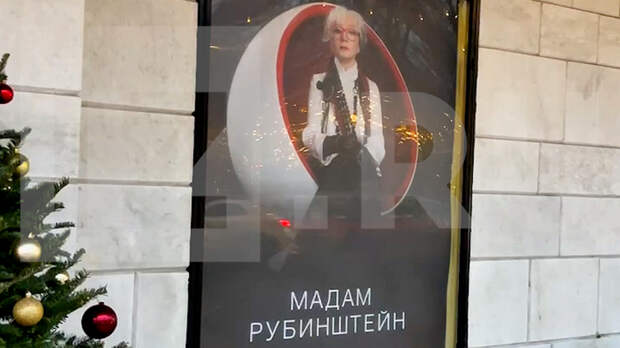 Вера Алентова должна была выступить в Театре имени Пушкина 25 декабря