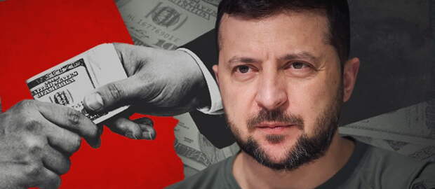 Холод у холопов и «подогрев» в карманах Зе-подельников