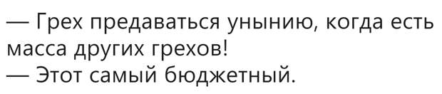 Юмор из интернета 254