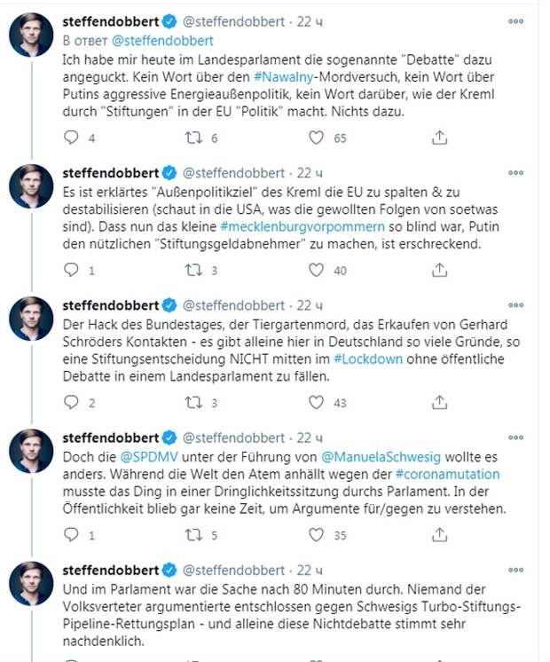 «А как же Навальный?!» Решение о спасении «Северного потока-2» довело до истерики редактора немецкого издания Die Zeit