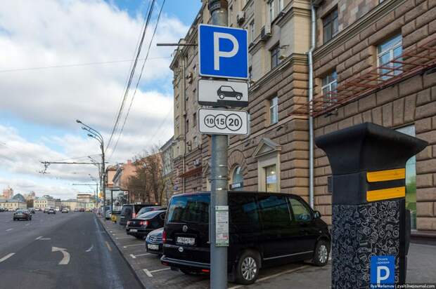 Ловушки для водителей Ловушки для водителей москва, парковка