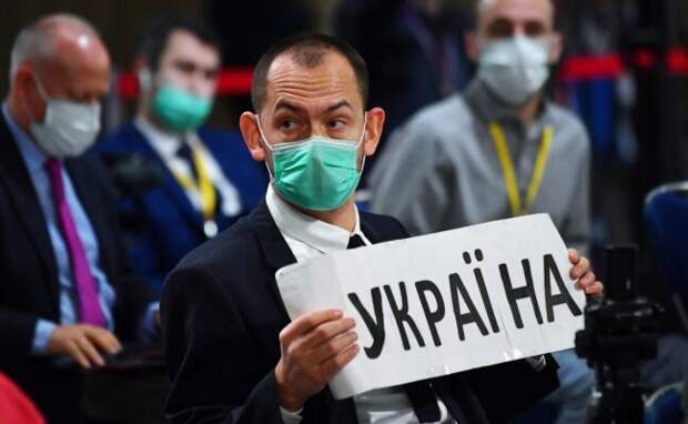 Украина на официальном уровне отказывается от Минских соглашений