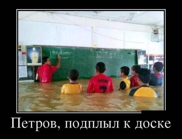 Свежие пятничные демотиваторы для веселья (11 фото) Свежие пятничные демотиваторы для веселья (11 фото)