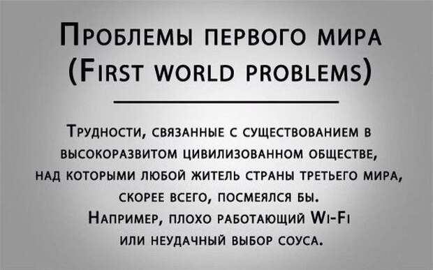 Объяснение иностранных фраз, которых нет в русском языке Объяснение иностранных фраз, которых нет в русском языке