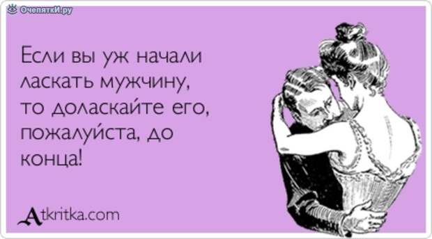 Вспомните себя в детстве 8