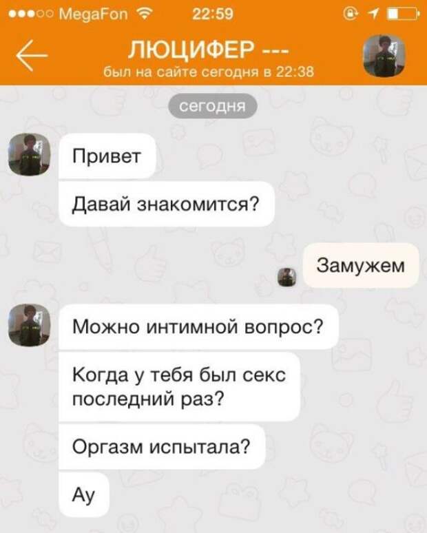 Странный юмор из «Одноклассников» (44 скриншота)