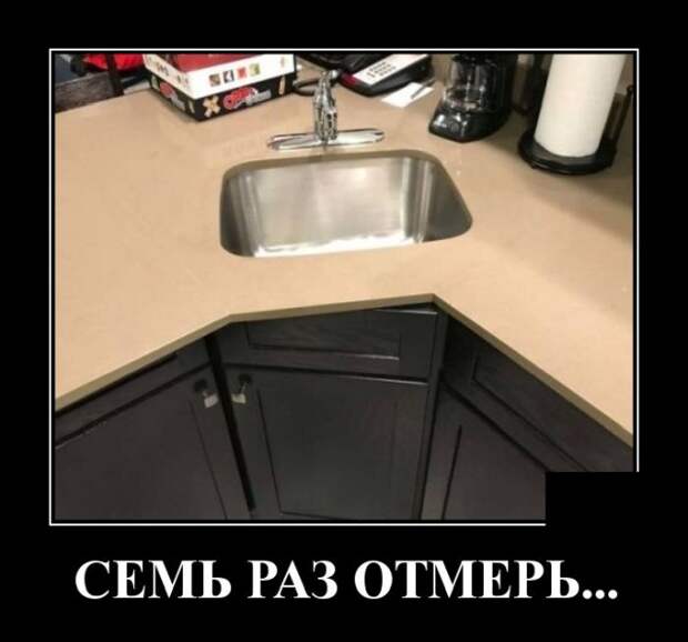 Демотиваторы (20 фото)