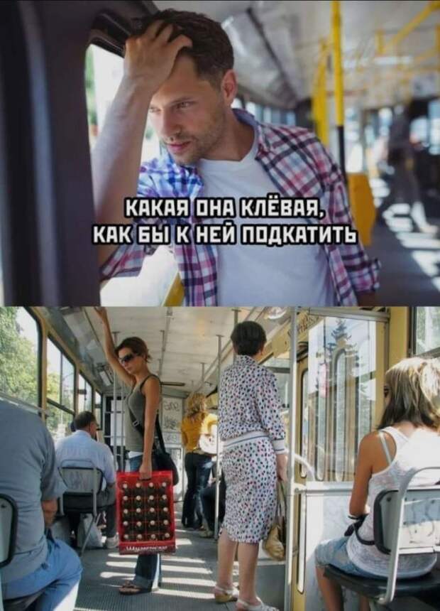 С пятницей — забавные картинки