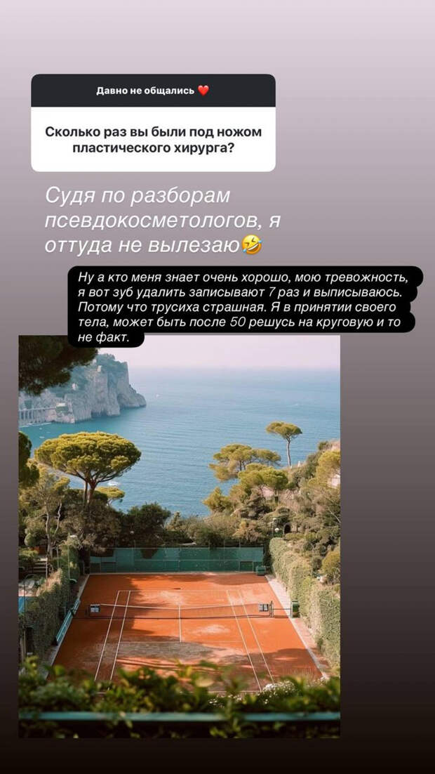 Ксения Бородина ответила на популярный вопрос поклонников о пластических операциях: «Я оттуда не вылезаю»