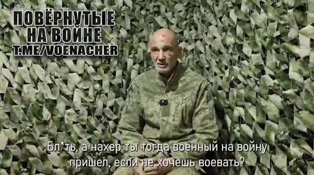 Рассказ пленного из 32-й отдельной механизированной бригады ВСУ, взятого бойцами подразделений ЦВО на Покровском направлении