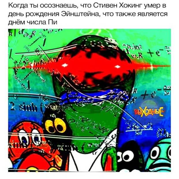 Нестандартный юмор :)