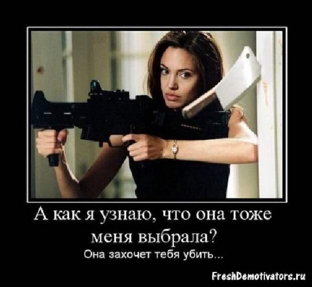 Демотиваторы про девушек Демотиваторы про девушек
