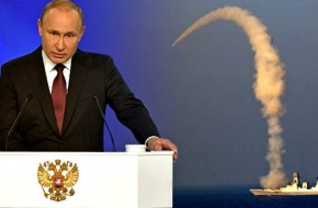 путин