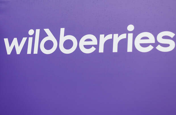 В приложении Wildberries появится новый раздел для пользователей