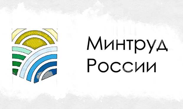 Орловские вузы и колледжи вошли в обновлённые рейтинги трудоустройства Минтруда
