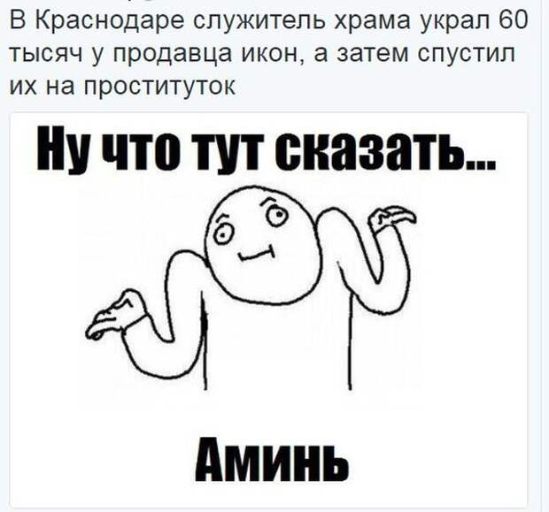 Прикольные картинки