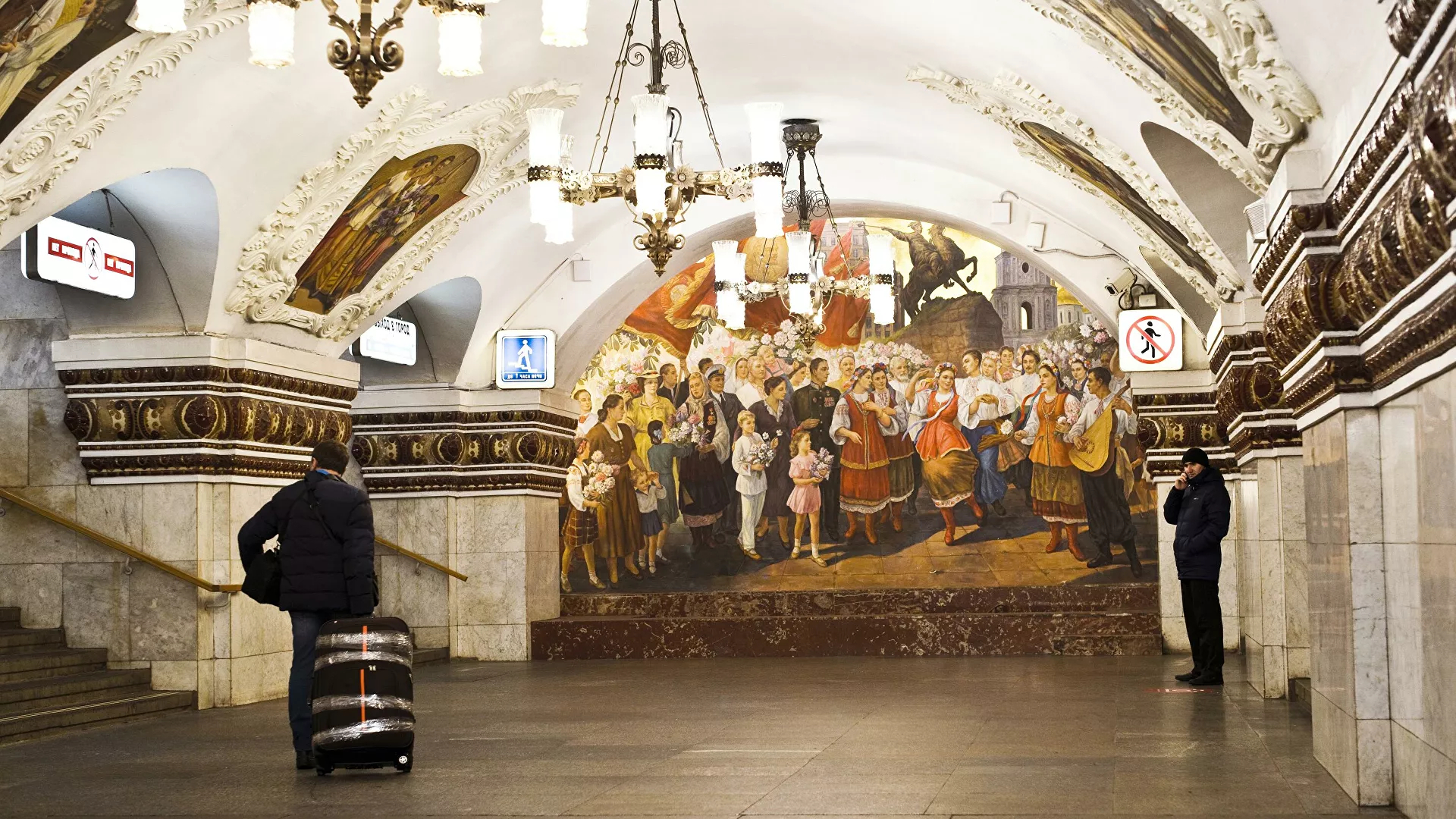 Станция московского метро Киевская - РИА Новости, 1920, 17.12.2020