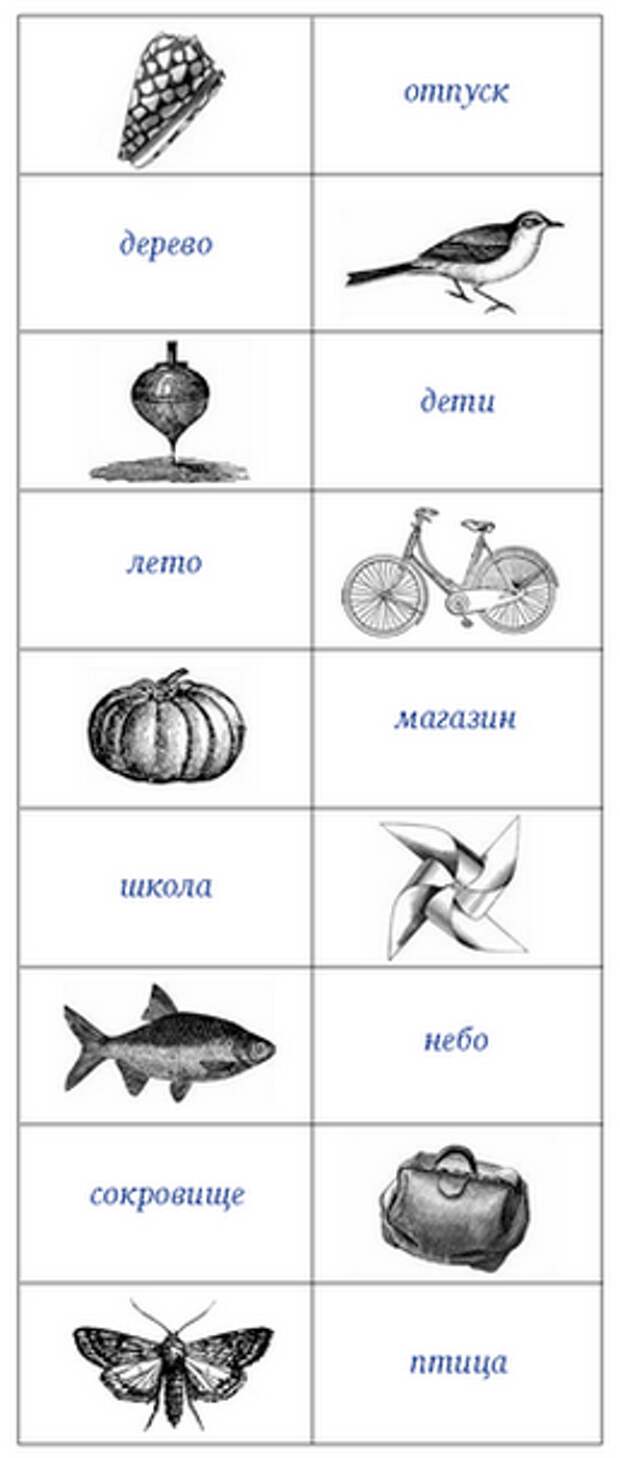 10 упражнений для тренировки памяти