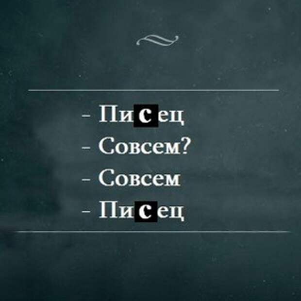 Злободневные цитаты. Голосуйте!