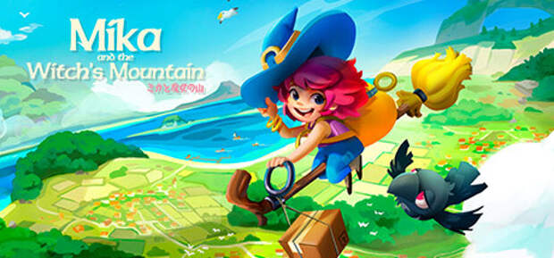 Представлен предрелизный трейлер игры Mika and The Witch's Mountain