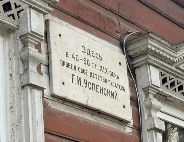 В Туле изымают дом №57 на улице Тургеневской, признанный объектом культурного наследия