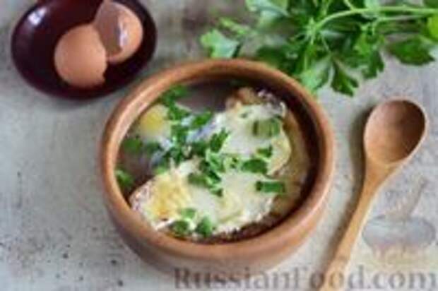Фото к рецепту: Бульон с сырными гренками и яйцом
