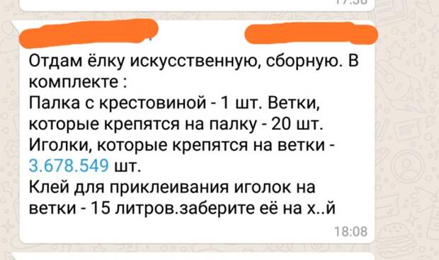 Подготовка к Новому году может привести к нервному срыву Подготовка к Новому году может привести к нервному срыву