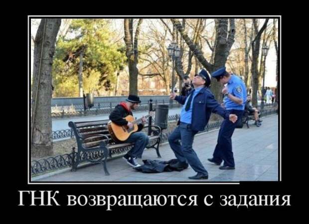 Веселые демотиваторы для хорошего настроения (11 фото) Веселые демотиваторы для хорошего настроения (11 фото)