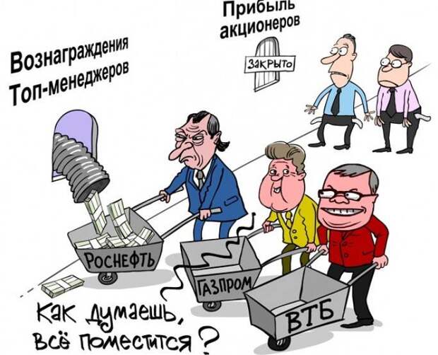Налоги по-русски: кто не спрятался, тот и виноват